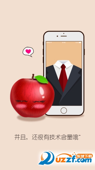 挑食网app安卓版下载|挑食网(水果网上商城)2