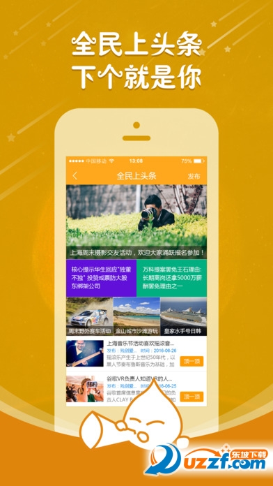 耐卡微杏手机版|耐卡微杏APP1.0 官网苹果版