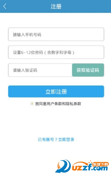 武汉停车收费App|武汉智慧停车(武汉国庆停车