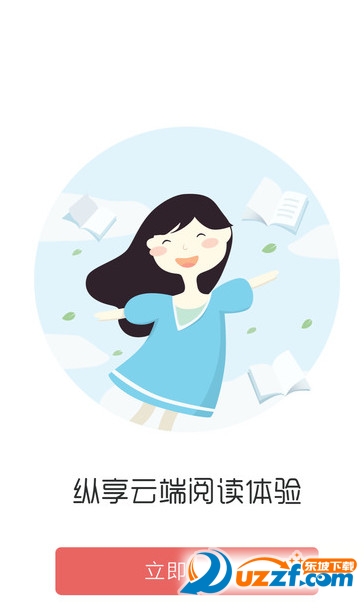 神马看书app苹果版下载|神马看书ios版3.2.7官