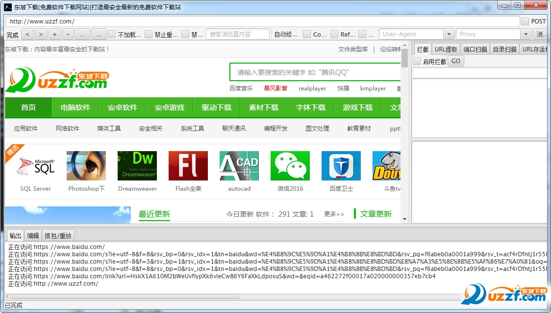 小米范渗透测试浏览器好不好_小米范渗透测试