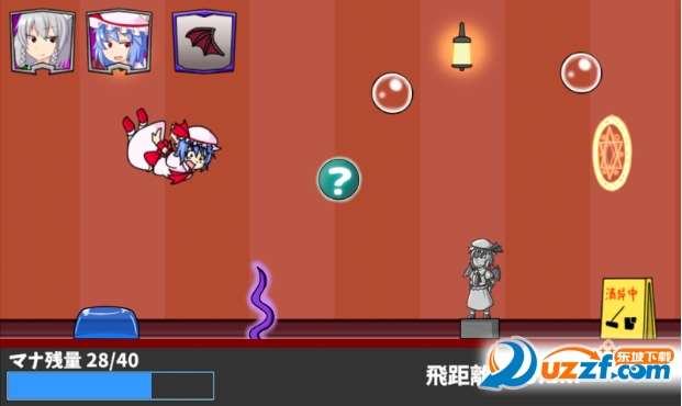 蕾米莉亚踢屁股大赛游戏下载|蕾米莉亚踢屁股