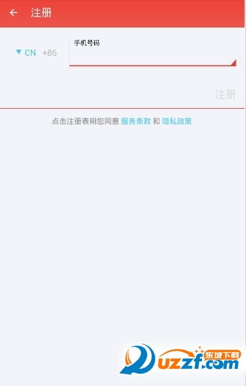 Garena手机版|Garena app1.7.6 官网安卓版-东