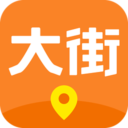 大街附近版找工作神器|大街附近版app4.2.3 官
