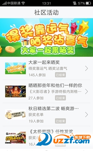 优易手游助手|优易网游戏试玩平台app1.0.2 安