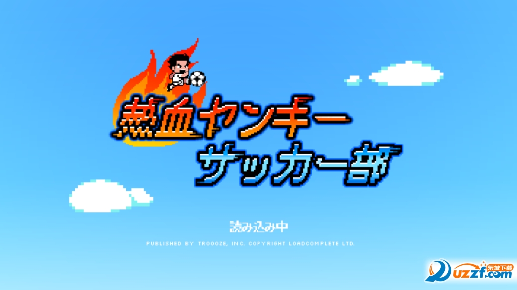 热血不良足球部汉化版下载|热血不良足球部中