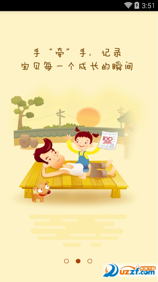 喜书郎app下载|喜书郎电话手表软件3.0.2.2 安