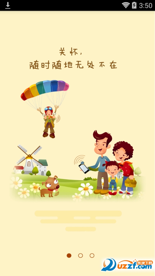 喜书郎app下载|喜书郎电话手表软件3.0.2.2 安