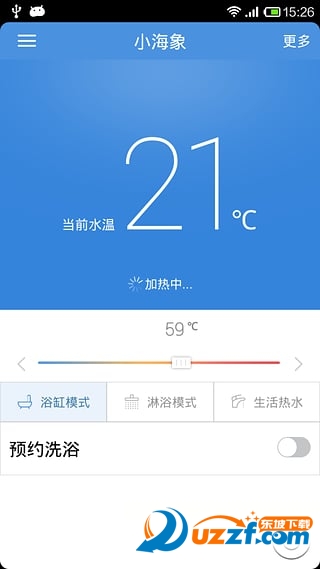 海尔电热水器官网app下载|海尔电热水器app0