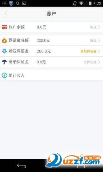 悠住工友app下载|悠住工友app(装修师傅接单)