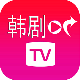 韩剧TV手机播放器|韩剧TV剧app2.8 手机最新版