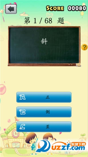 二年级语文近义词反义词大全|二年级语文近义