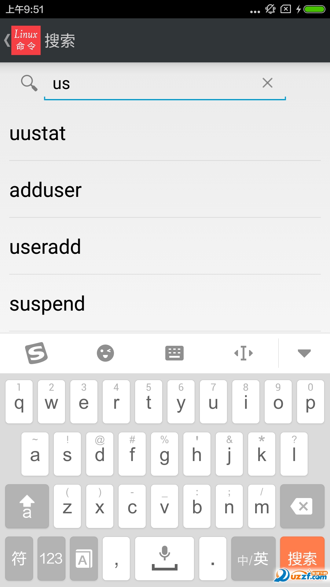Linux命令大全app|Linux命令大全1.0 官方安卓版