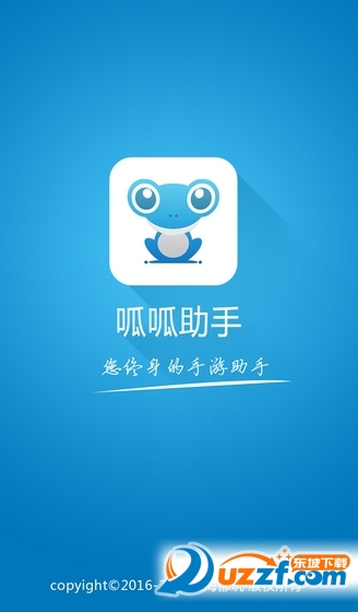 呱呱助手安卓版下载|呱呱助手app(海量免费手