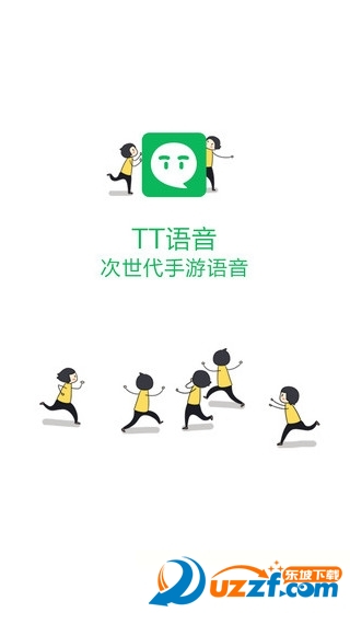 诛仙手游tt客户端模拟器|诛仙手游tt语音客户端