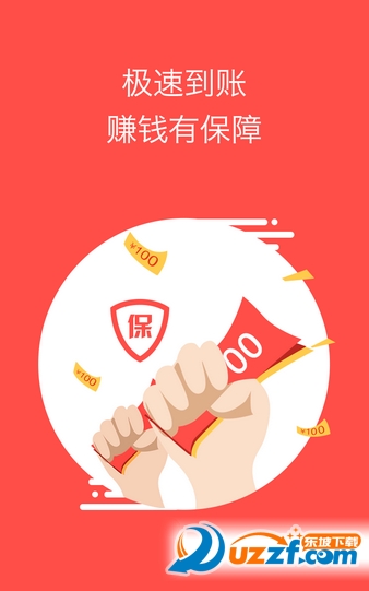 赚钱兔手机版下载安装|赚钱兔app1.0.3安卓版