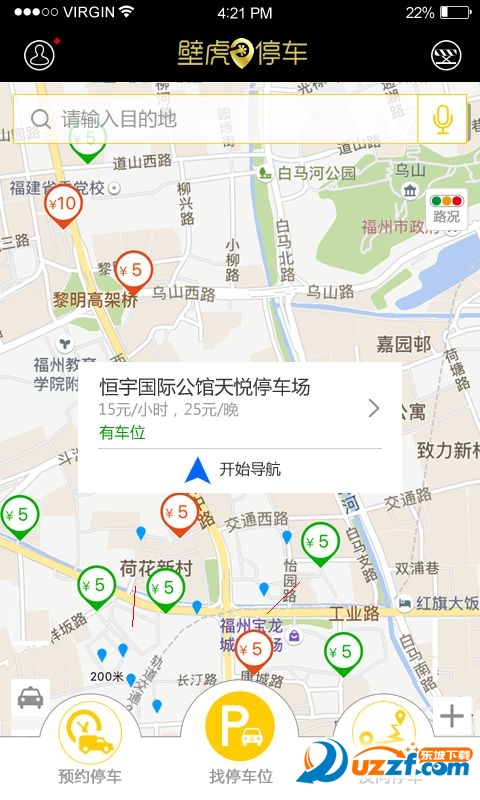 壁虎停车|壁虎停车app(安卓智能停车软件)2.0 
