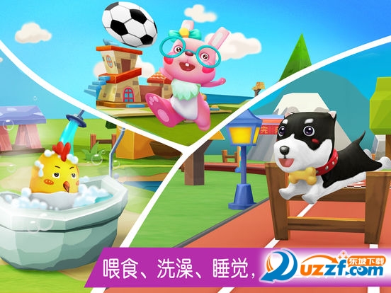 宝宝学汉字游戏下载|宝宝学汉字宝宝巴士版8.8