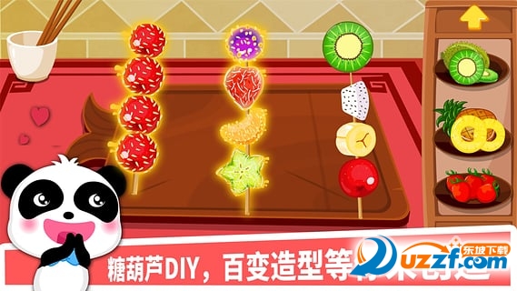 宝宝巴士中华美食iPad下载|宝宝中华美食游戏