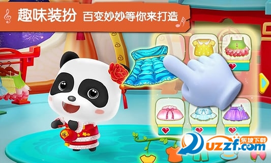 宝宝学儿歌免费下载|宝宝巴士宝宝学儿歌8.8.1