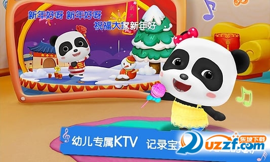 宝宝学儿歌宝宝巴士|宝宝学儿歌ios版8.9.1000