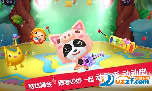 宝宝学儿歌宝宝巴士|宝宝学儿歌ios版8.9.1000