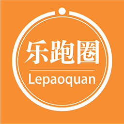 乐跑圈活力币app下载|乐跑圈(跑步赚钱)1.1.2 官