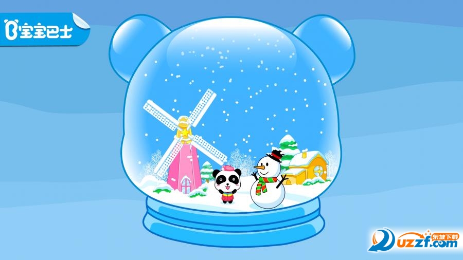 梦幻水晶球下载|梦幻水晶球(宝宝巴士儿歌)app