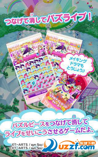 美妙天堂美妙消除游戏下载|美妙天堂美妙消除