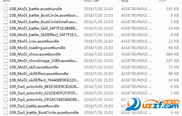 2017王者荣耀全英雄皮肤补丁免费下载|王者荣
