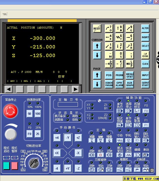 宇龙数控仿真系统(yulong)+V3.8完美破解版-行