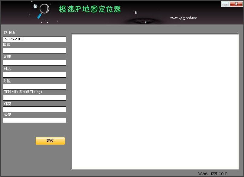 极速IP地图定位器 一款集IP查询、物理地址查询