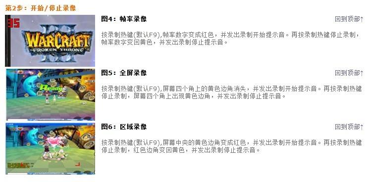 最好游戏录像工具(KKCapture)2.1.8.0vip最新破