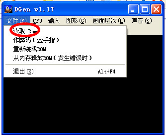 幽游白书出招表