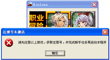 cf加速器免费版cf加速器永久免费版 1215绿色版