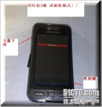 三星S5230C手机刷机教程(随心所欲更换主题)