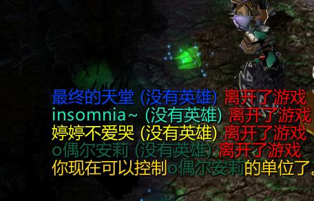 浩方Dota踢人工具Dota Killer Beta V1.1 最新单