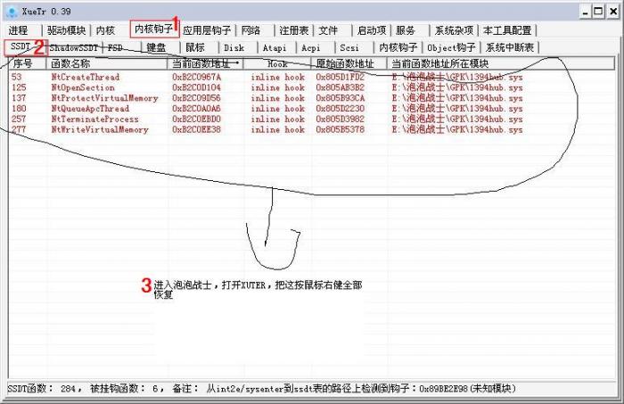 泡泡战士卡海盗挂机脚本V11.9.13