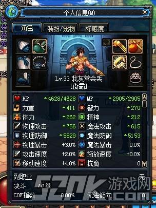 DNF召唤召唤之男柔道APC倍攻0910倍功版