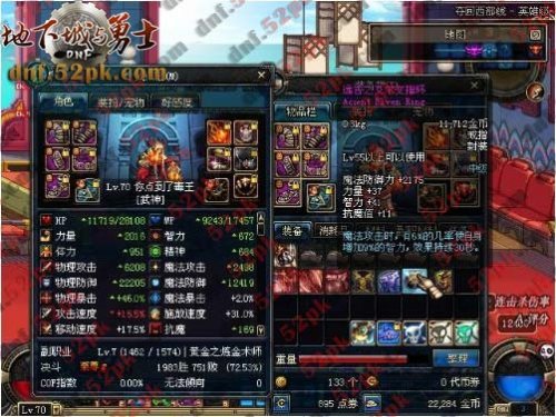 dnf逸界辅助 人偶格斗低调倍攻0901A技能攻击