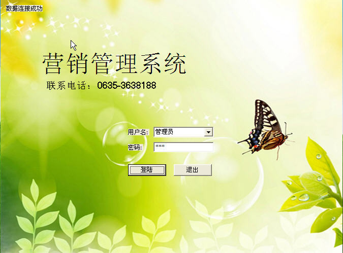 该软件界面设计简洁,美观其人性化的管理可以