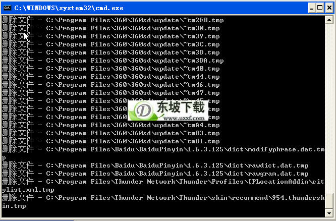 OneClickClean(一键清理系统垃圾)