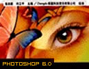 photoshop 6.0 İװ(к)