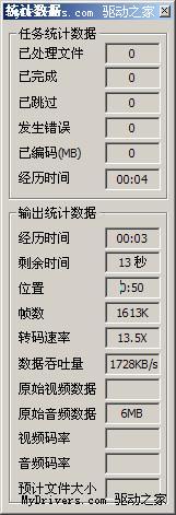 תʦMediaCoderʹý̳