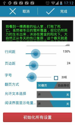 �����Ƽ�(�ֻ��Ķ�����)��ͼ