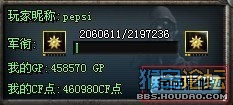 CF称号系统玩法 全新称号获得条件及属性表介绍 CF称号系统玩法 全新称号获得条件及属性表介绍