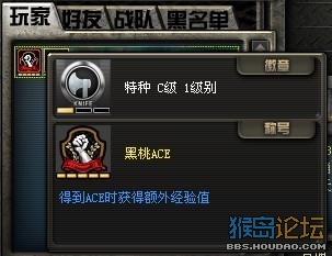 CF称号系统玩法 全新称号获得条件及属性表介绍 CF称号系统玩法 全新称号获得条件及属性表介绍