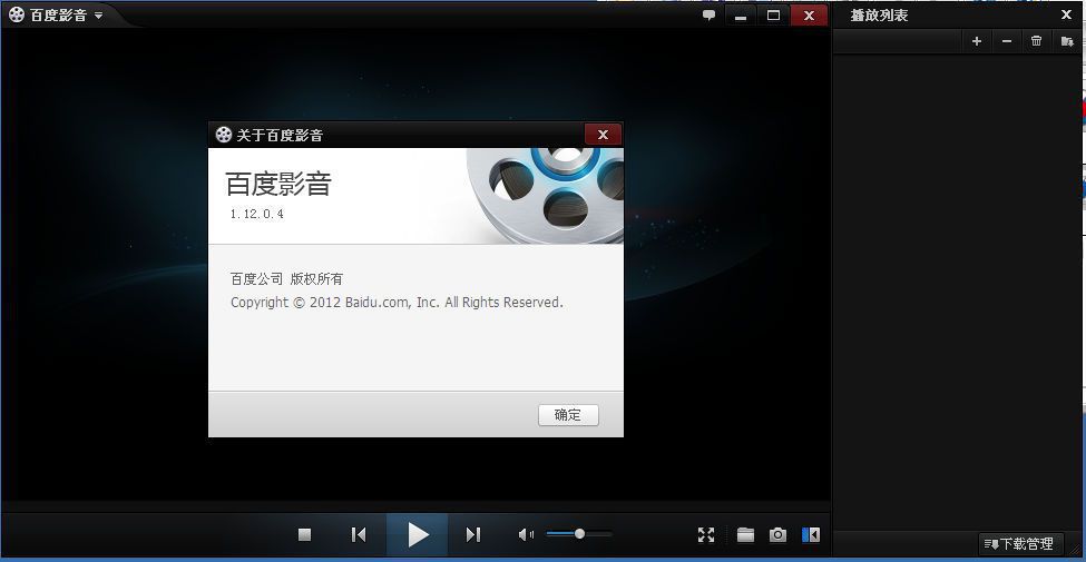 56247官方最新版离线包