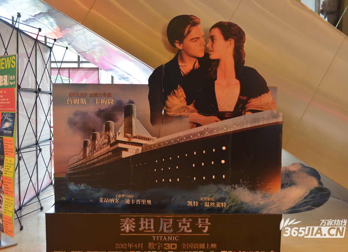 3D泰坦尼克号剧照_泰坦尼克号3D剧照