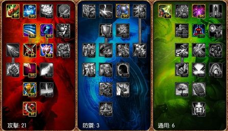 BEBE伊泽瑞尔天赋二